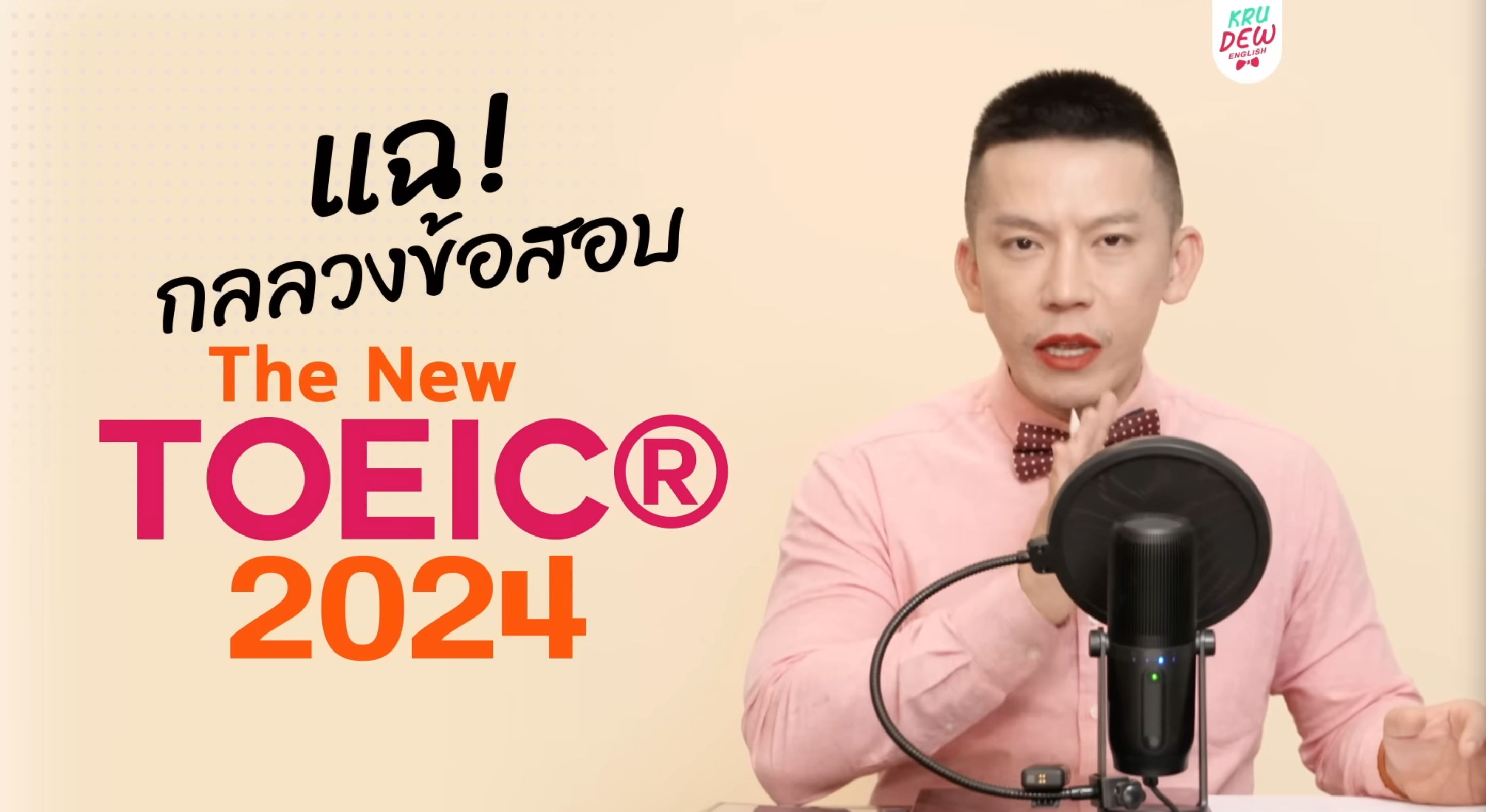 โหลดวิดีโอ: 